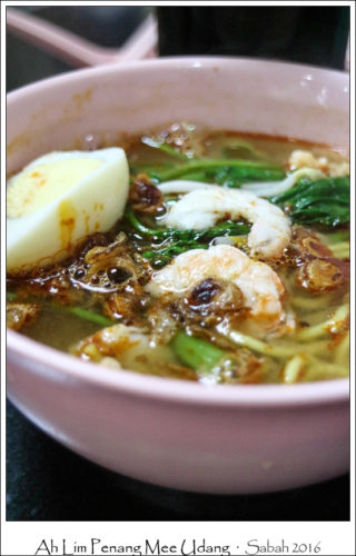 kk_Ah Lim Penang Mee Udang