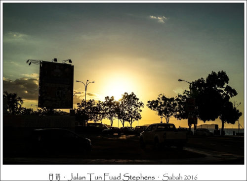 kk_Jalan Tun Fuad Stephens