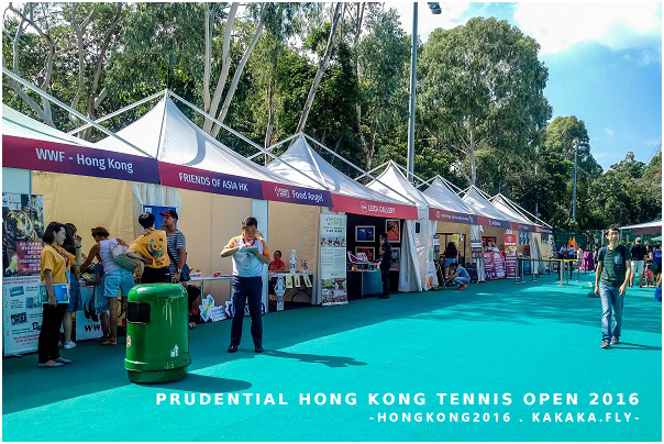 Prudential Hong Kong Tennis Open 2016