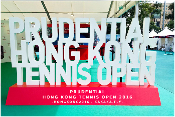 Prudential Hong Kong Tennis Open 2016